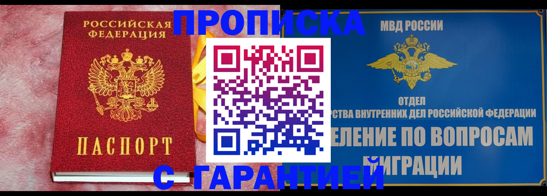 найти адрес прописки в Нурлате